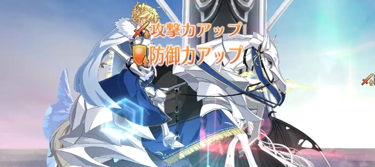 FGO_3