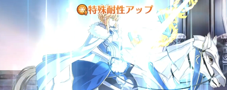 FGO_4