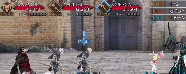 FGO_6