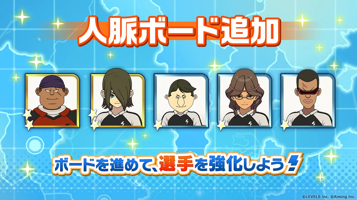 ヤングイナズマがボードNo.5で実装