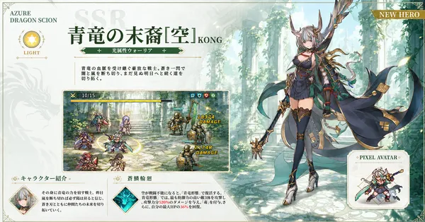 J1373_2 OT intro Kong R JP_result