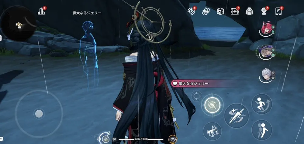 現われたジェリーに話しかける
