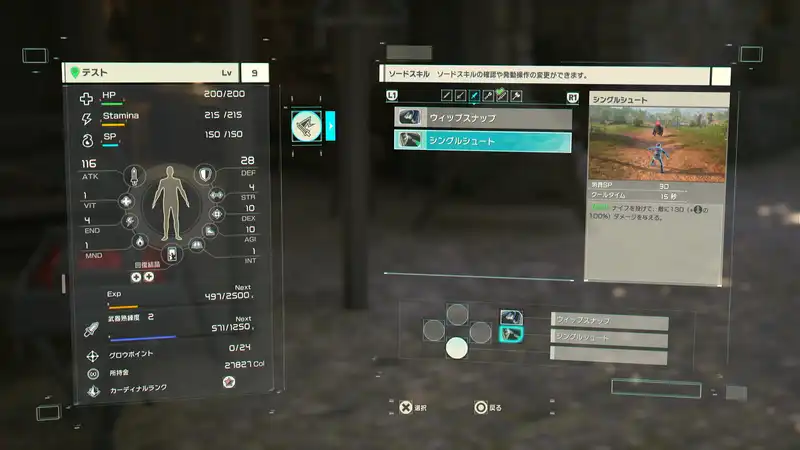 Screenshot 2026-06-16 16-03-06
