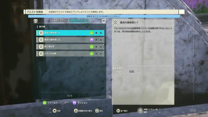Screenshot 2026-06-17 12-27-51