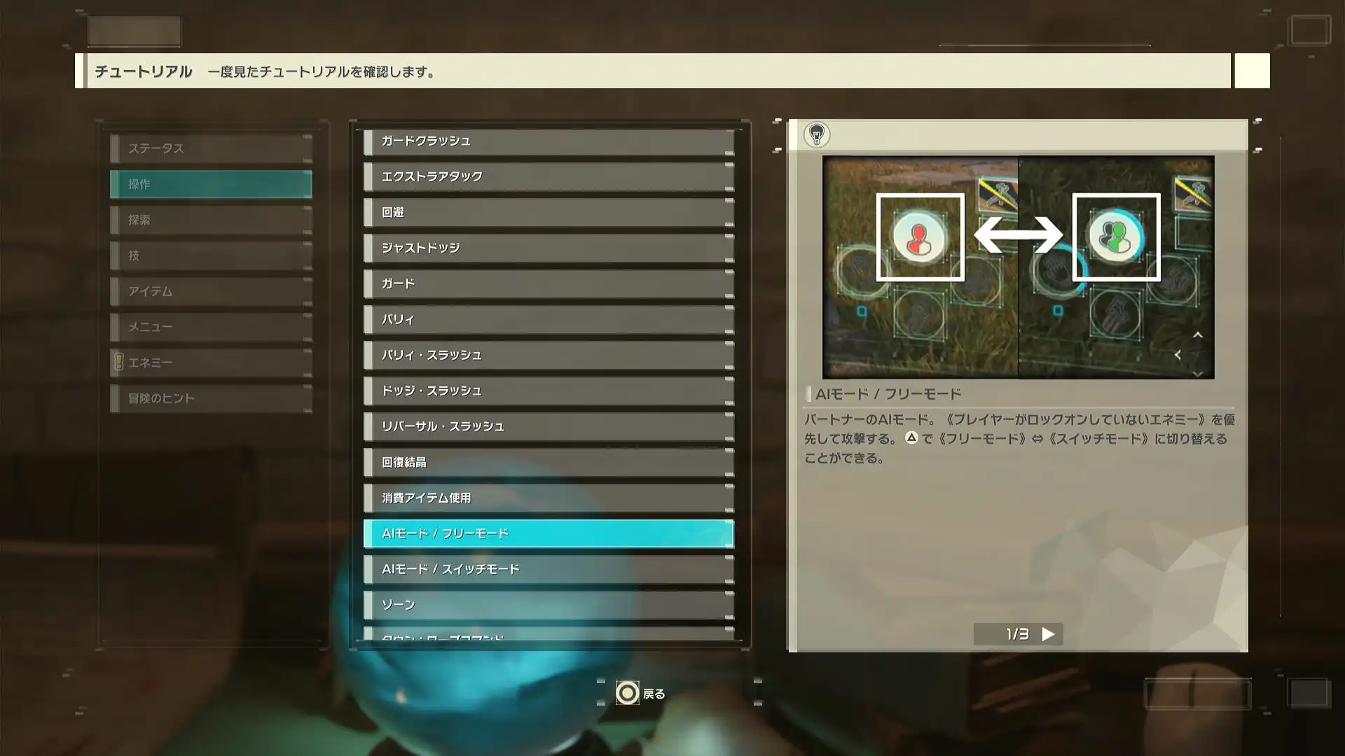 Screenshot 2026-06-17 14-43-18