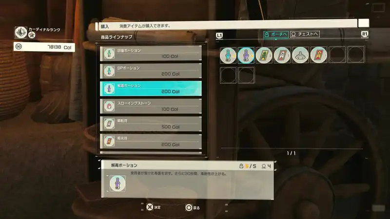Screenshot 2026-06-18 14-44-38