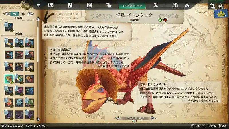 Screenshot 2026-06-26 11-42-22