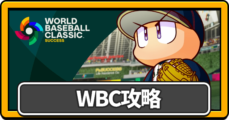 WBC