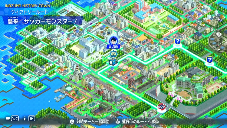 イナイレV_襲来 サッカーモンスター！_バナー