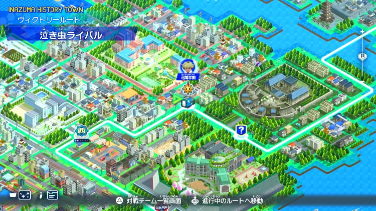 イナイレV_泣き虫ライバル_バナー