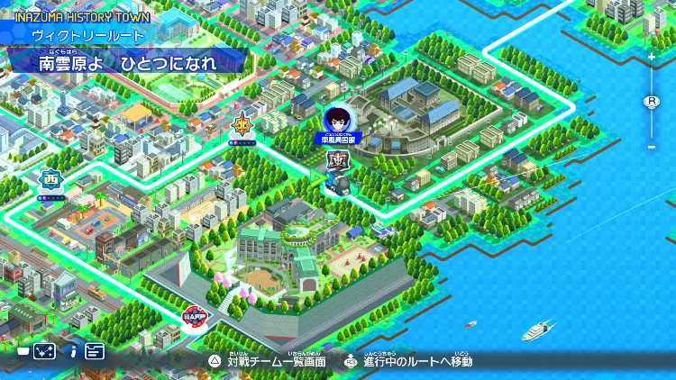 イナイレV_南雲原よ ひとつになれ_バナー