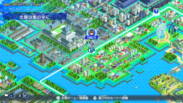 イナイレV_化身は嵐の中に_バナー
