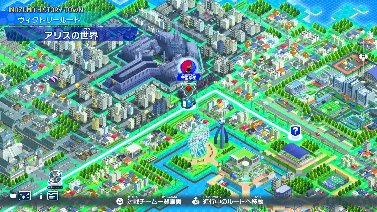 イナイレV_アリスの世界_バナー