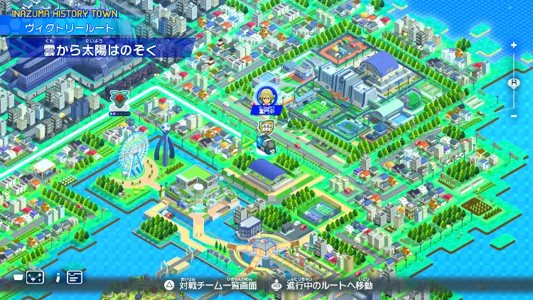 イナイレV_雲から太陽はのぞく_バナー
