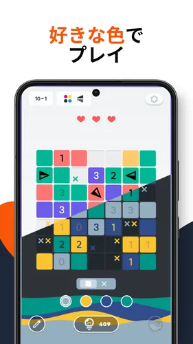 colorsweeper3_result