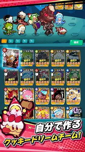 cookierun crumble5_result