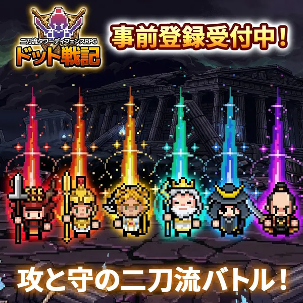 dotsenki pre_result