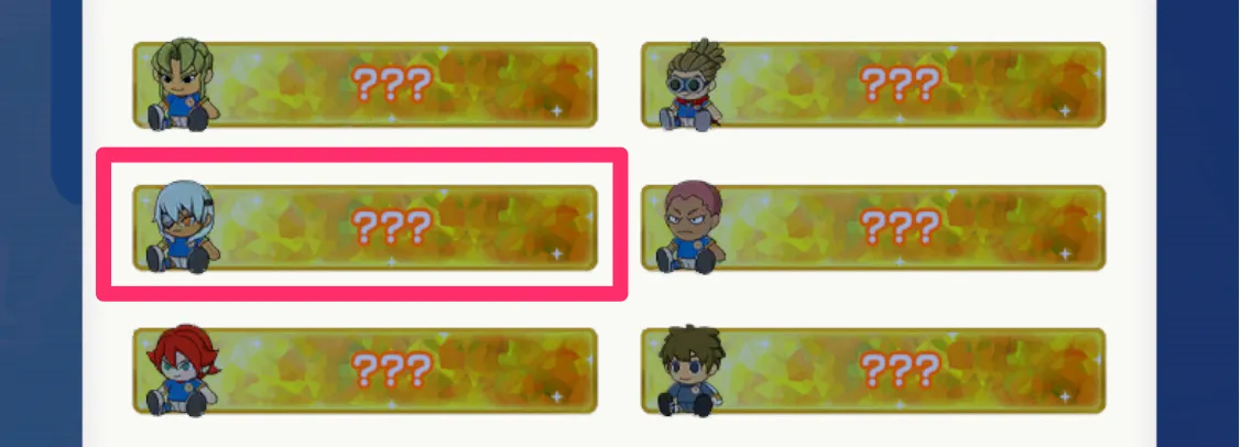 イナズマジャパン佐久間も実装濃厚