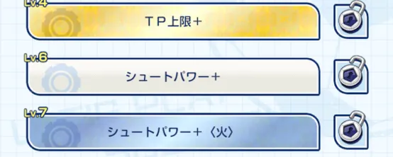 キャラに合った鍛錬パッシブを付ける