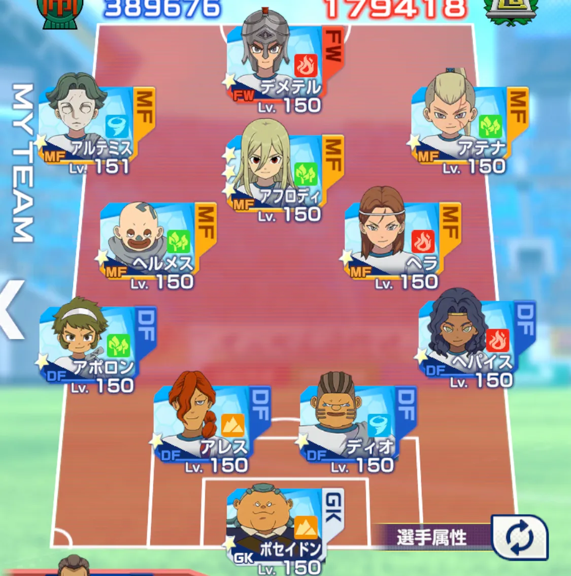 アフロディは人脈ボードではなくガチャ？