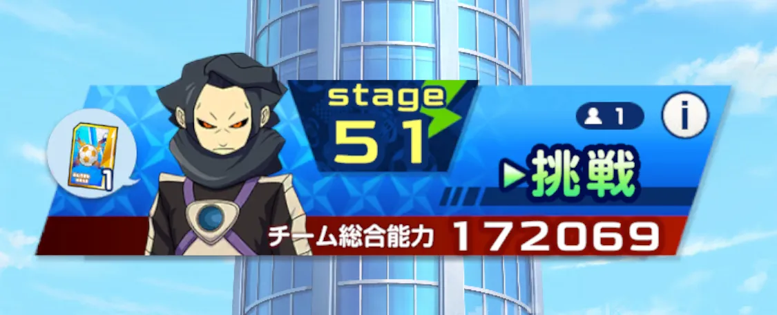 7/10(金)に帝国51〜60がサイレント追加