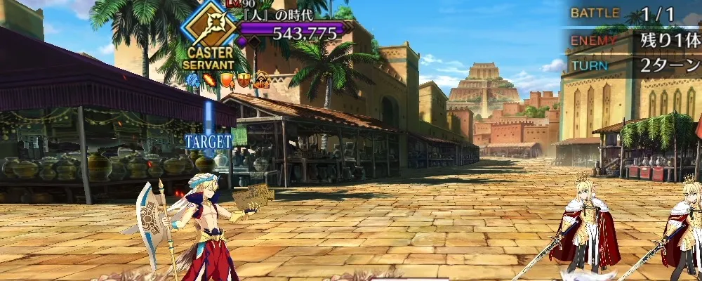 fgo 1