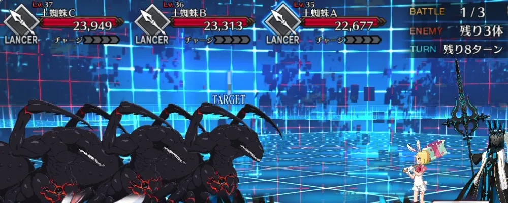 fgo 15