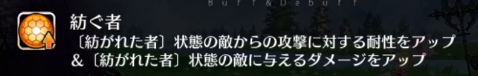 fgo 16