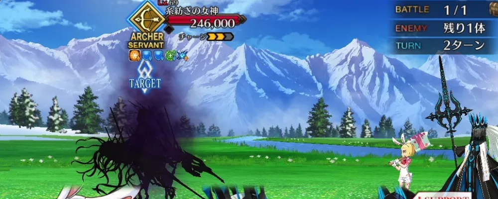 fgo 17