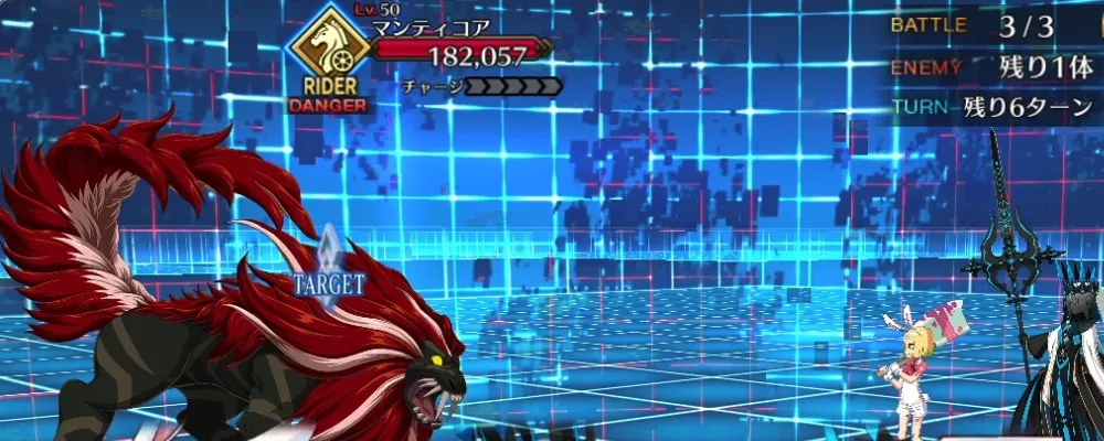 fgo 17