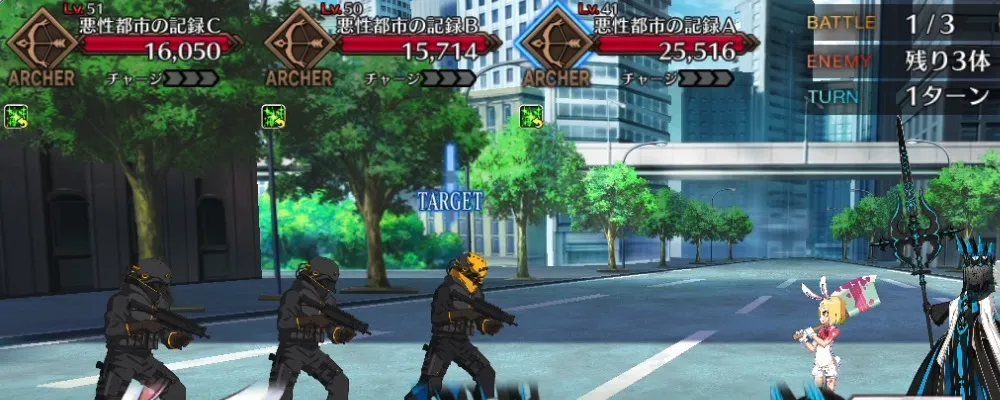 fgo 20