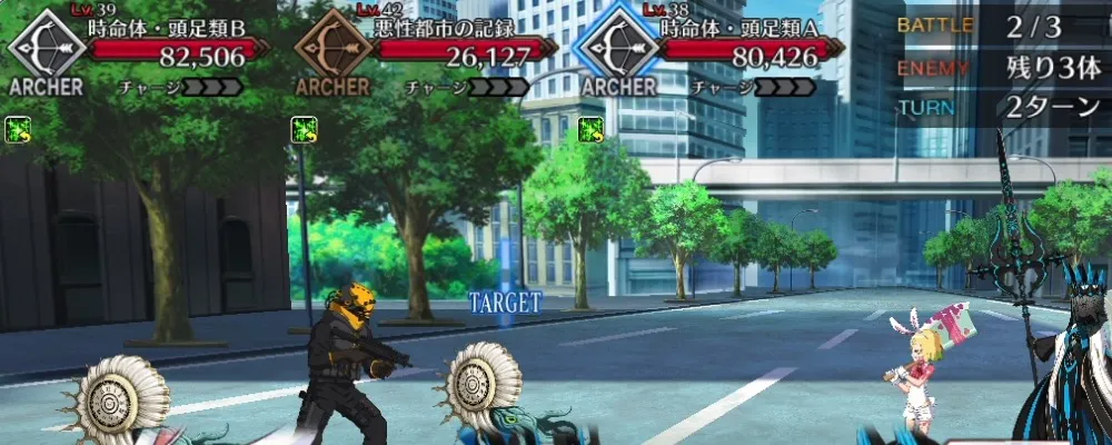 fgo 21