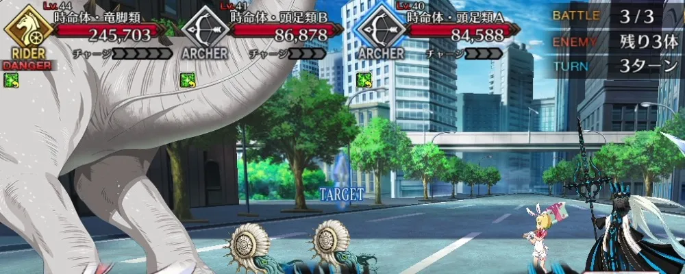 fgo 22