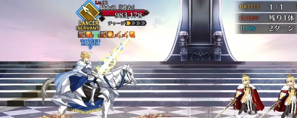 fgo 26
