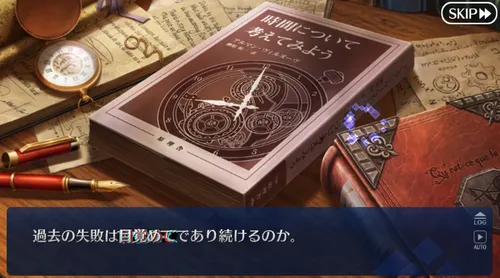 fgo 75