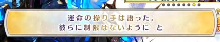 fgo 78