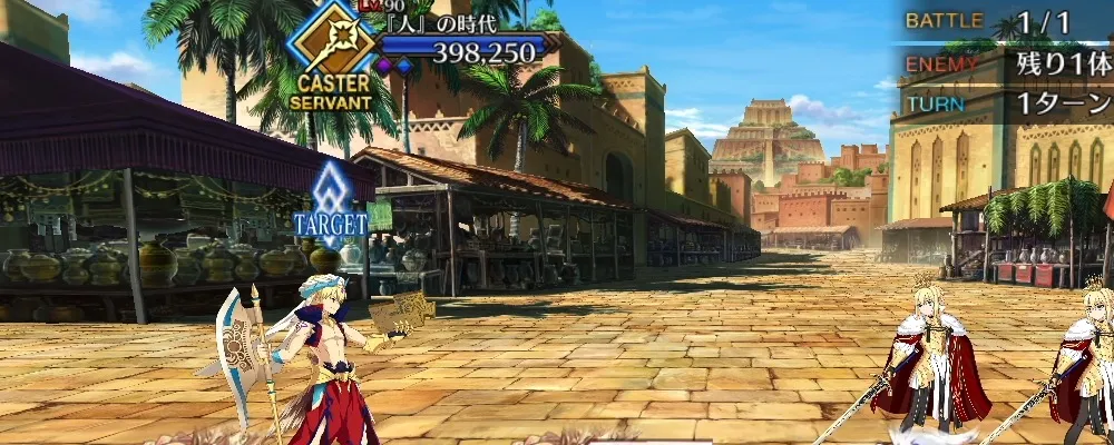 fgo