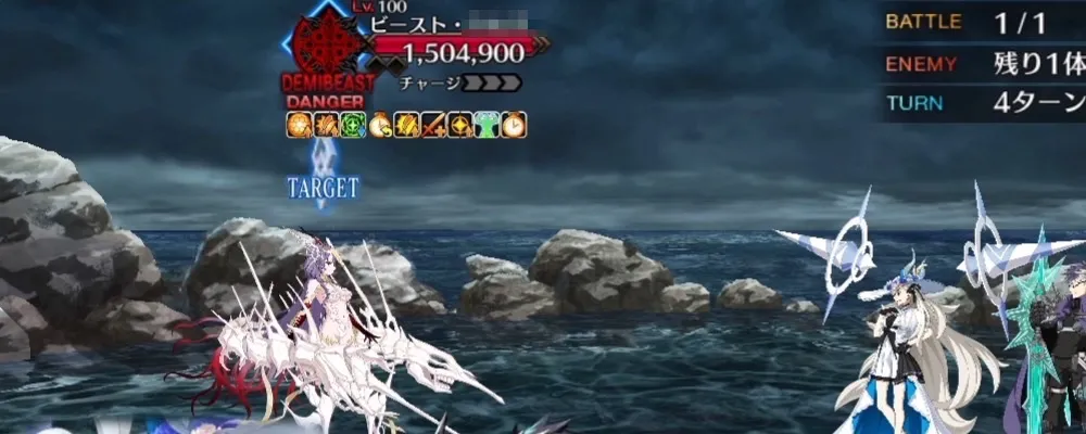 fgo_10