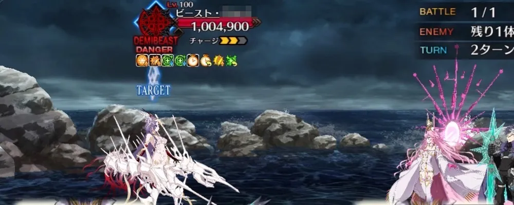 fgo_11