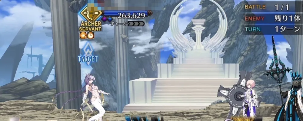 fgo_11