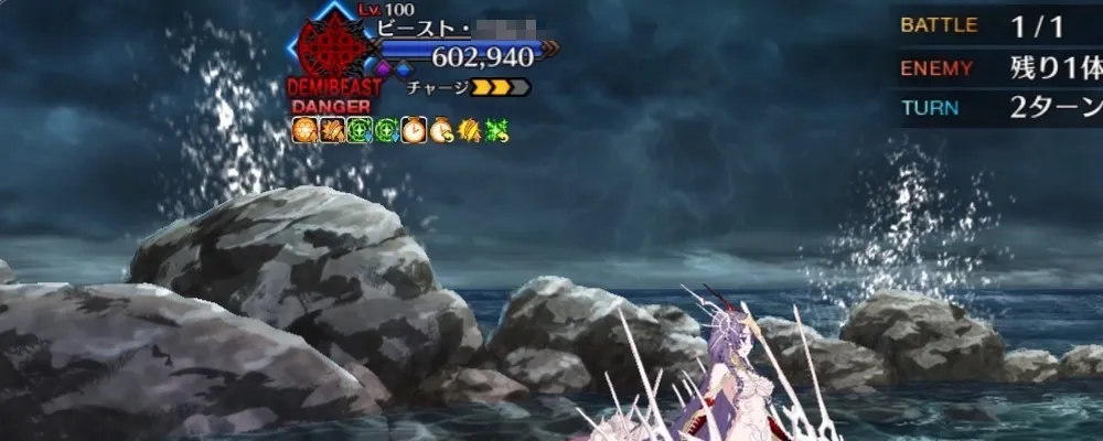 fgo_12