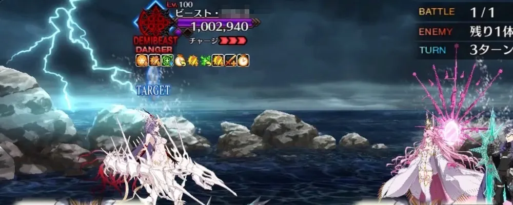 fgo_13