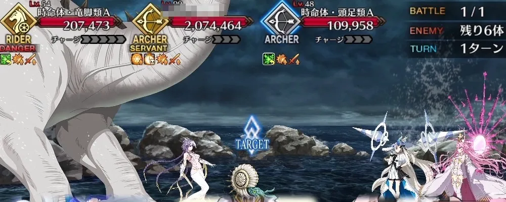 fgo_6