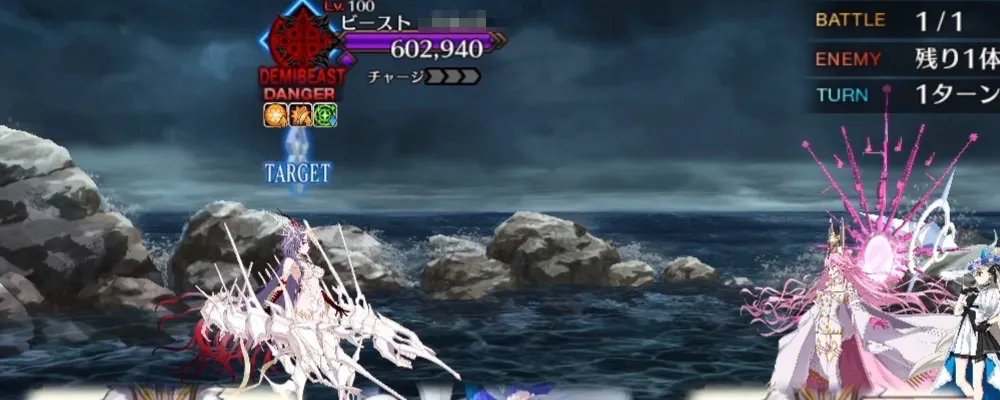 fgo_7