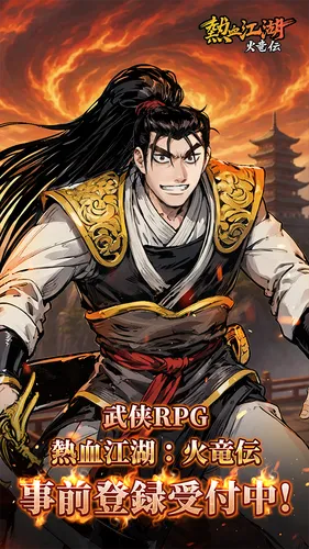 huolongzhuan pre_result