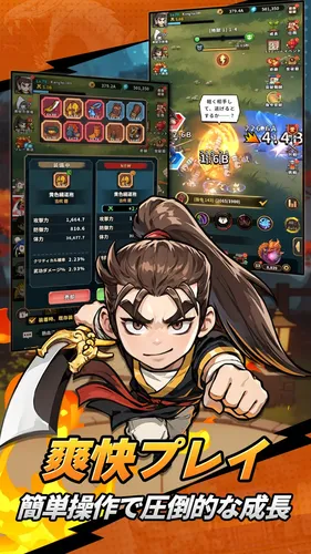 huolongzhuan2_result