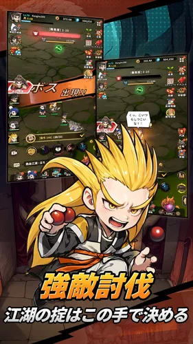 huolongzhuan4_result