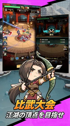 huolongzhuan5_result