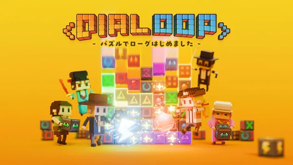 『Dialoop』Nintendo Switch™版が本日ついにリリース！30%OFF記念セール＆公式チュートリアル動画が本日解禁！