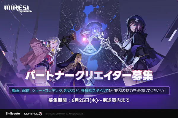 『MIRESI：視えない未来』新作タイムトラベルRPGのパートナークリエイター募集を開始